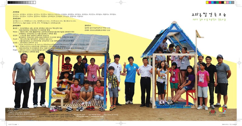 수남초 표지.jpg